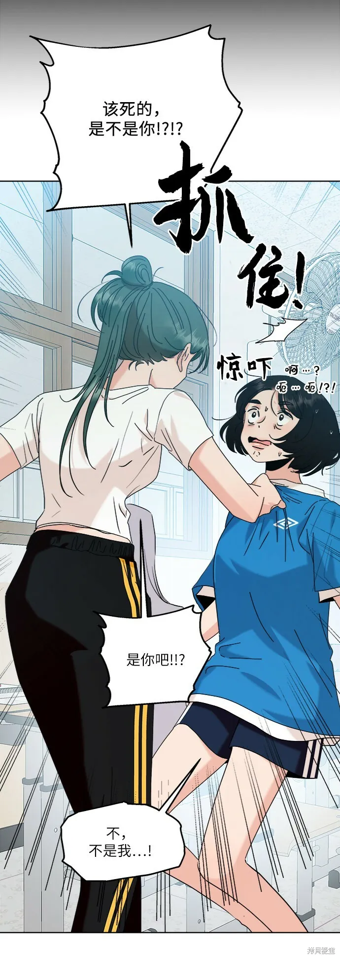 第81话69