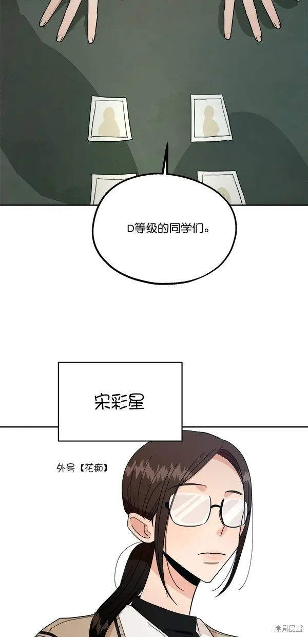 第31话55