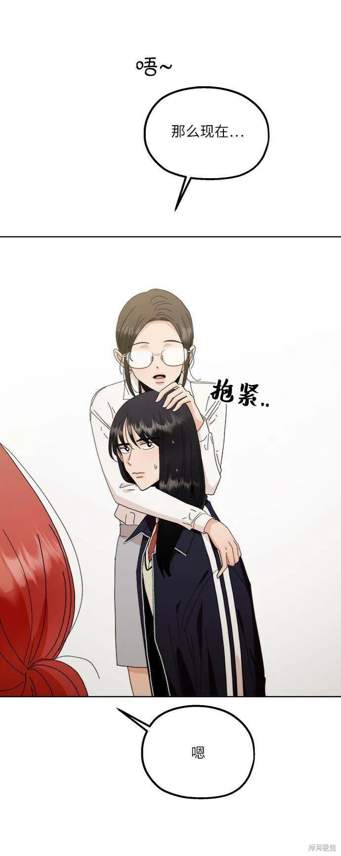 第69话55