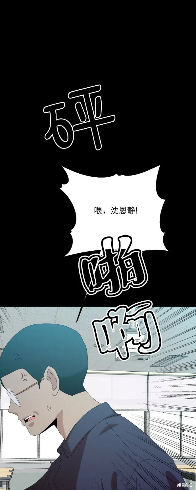第75话85