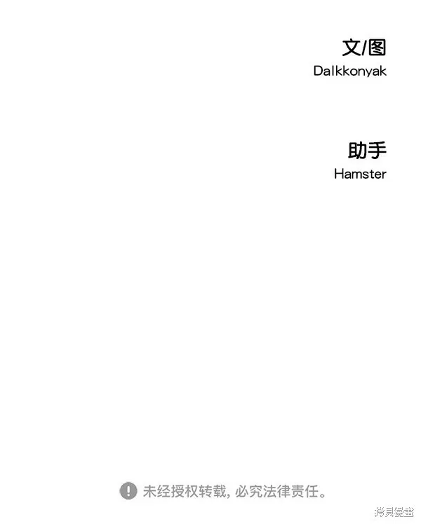 第40话55