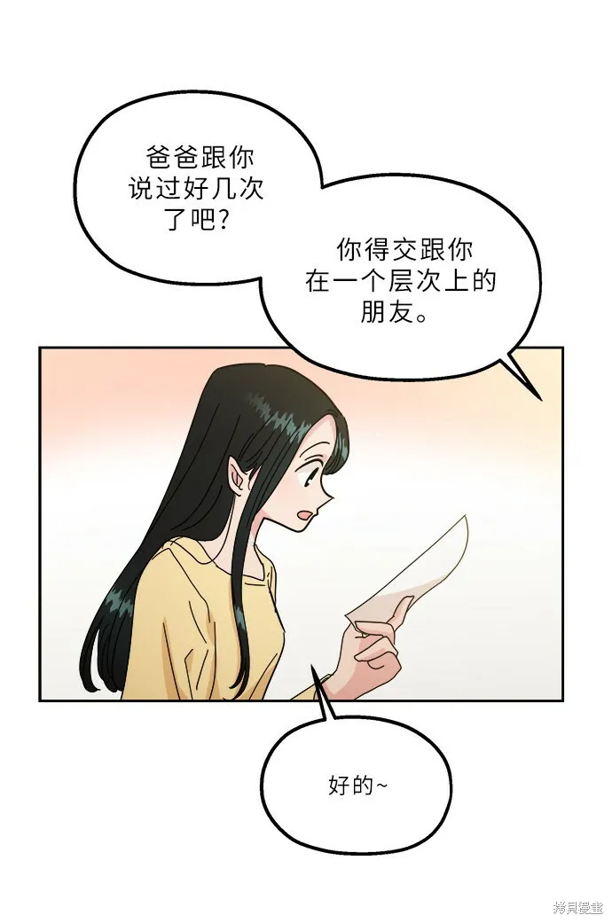 特别篇53