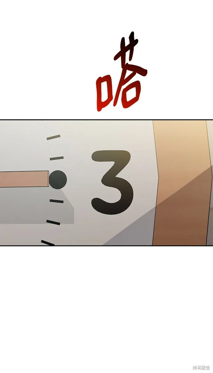 第93话68