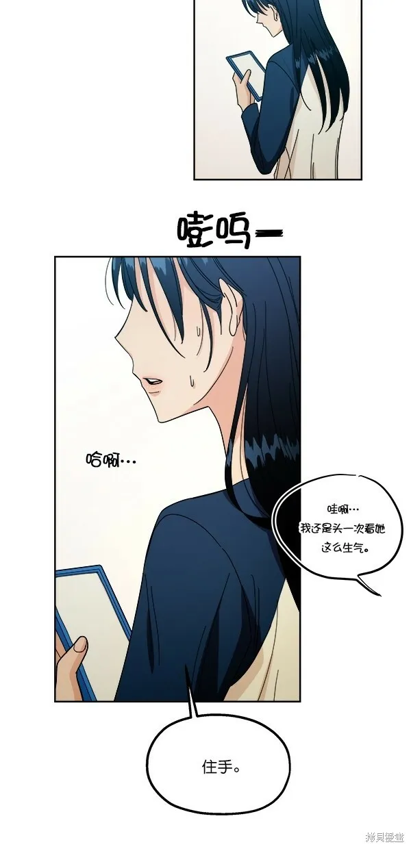 第37话32