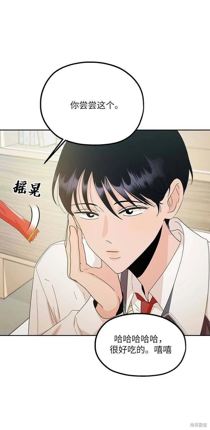第70话47
