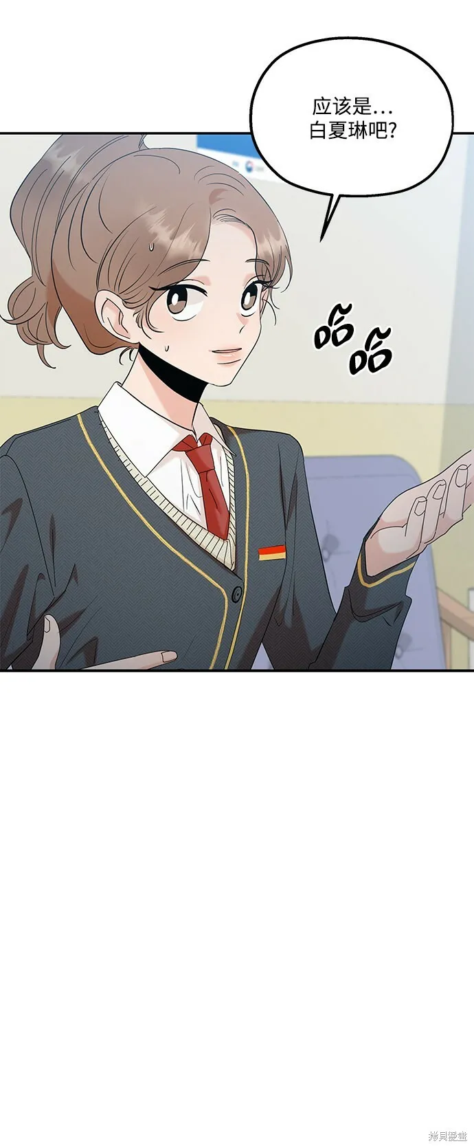 第87话29