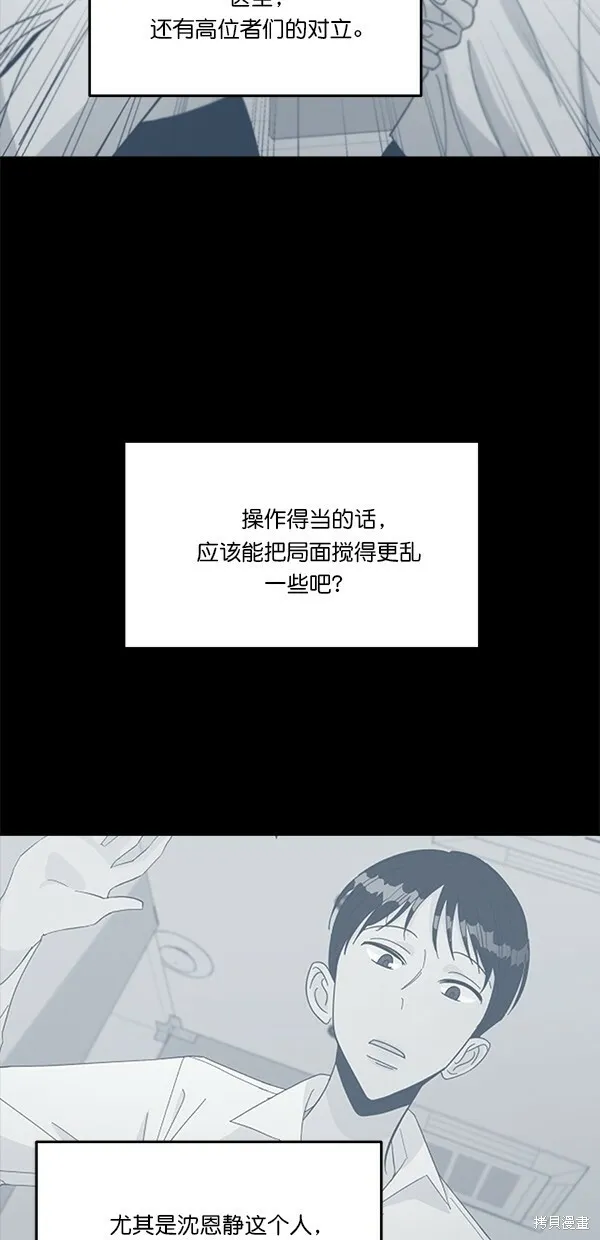 第38话54