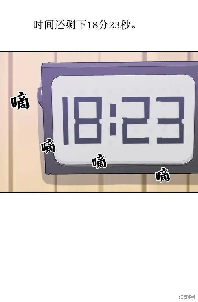 第62话82