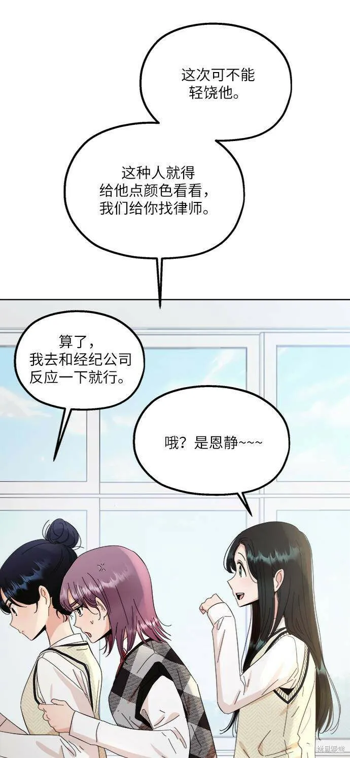 第70话63