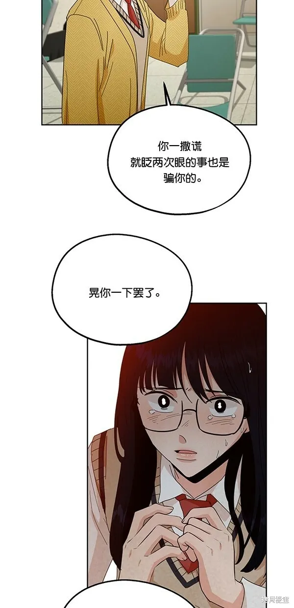 第43话83