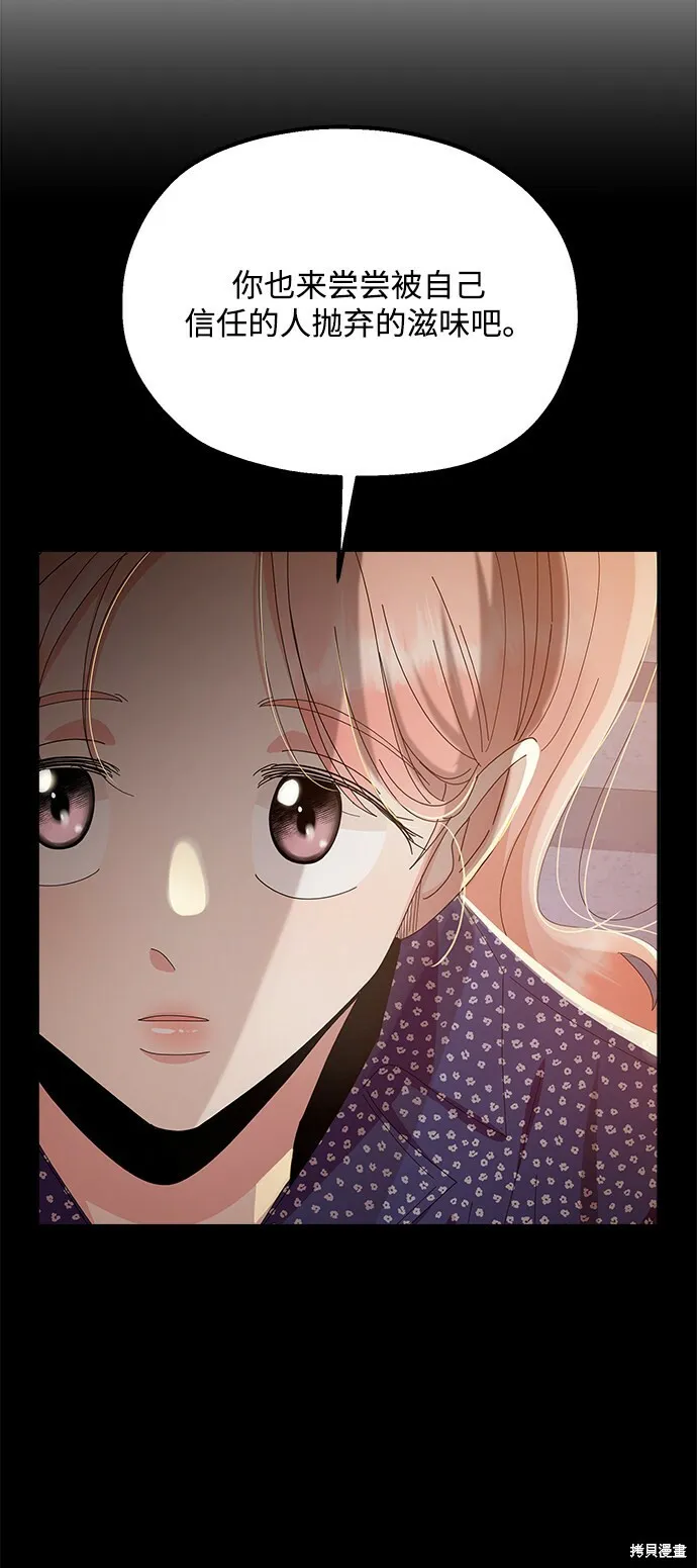 第96话22