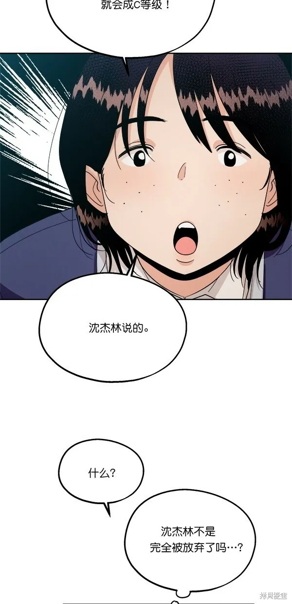 第34话13