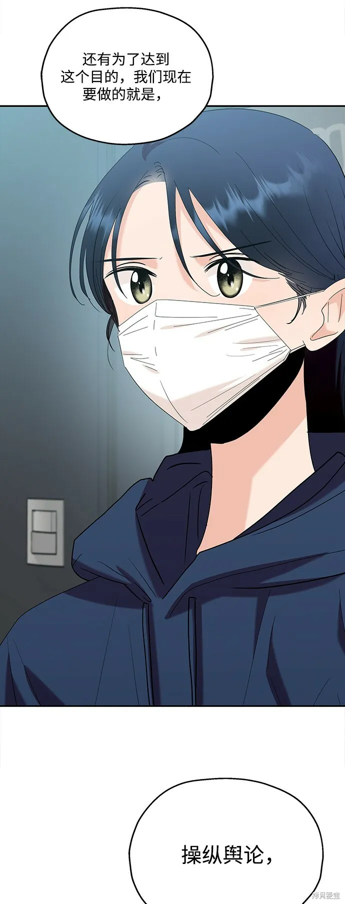 第85话2
