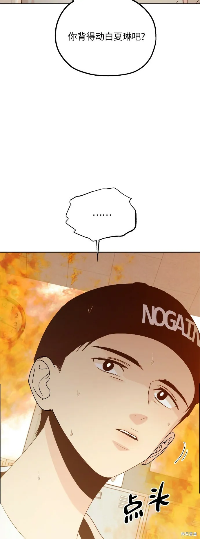 第98话14