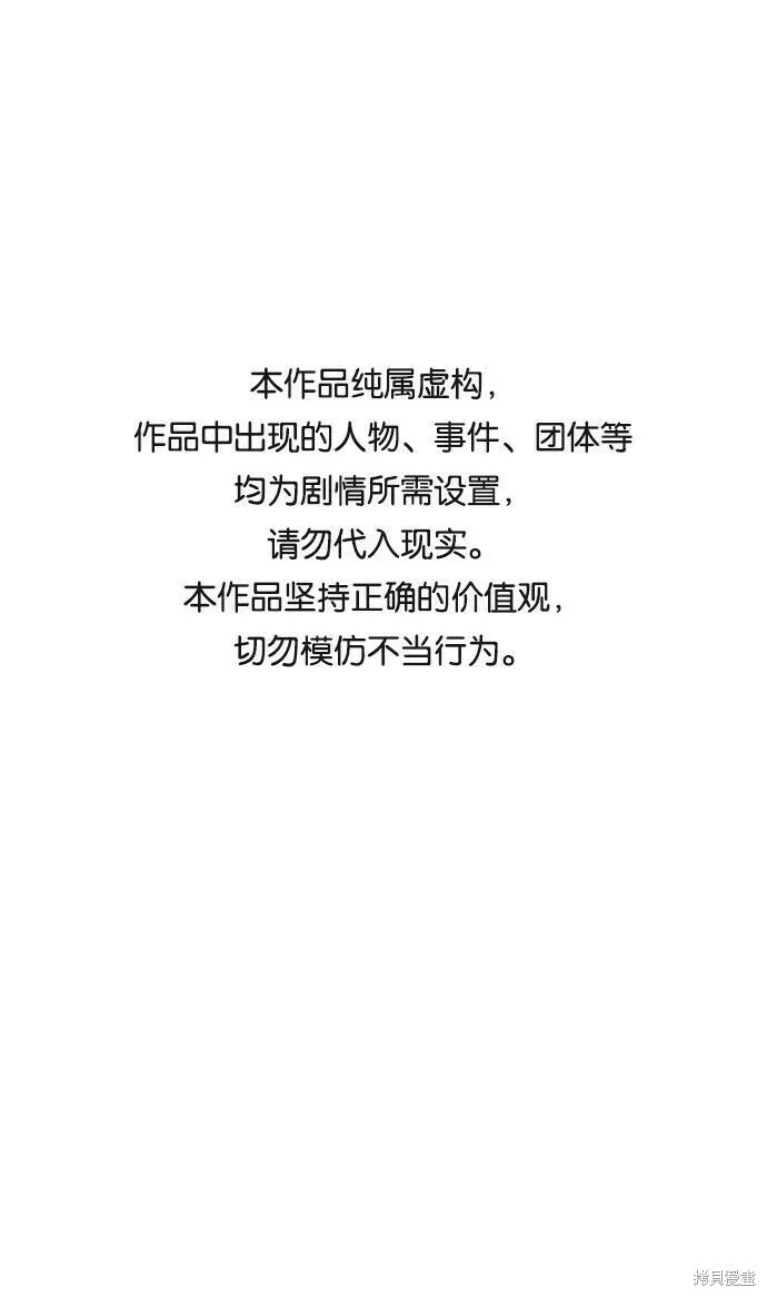 第74话103
