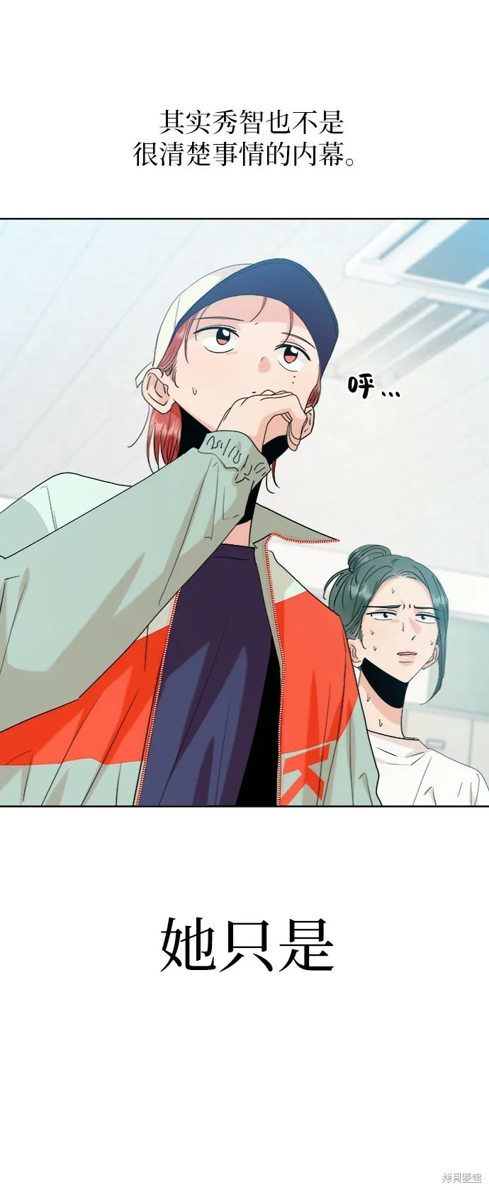 第80话8