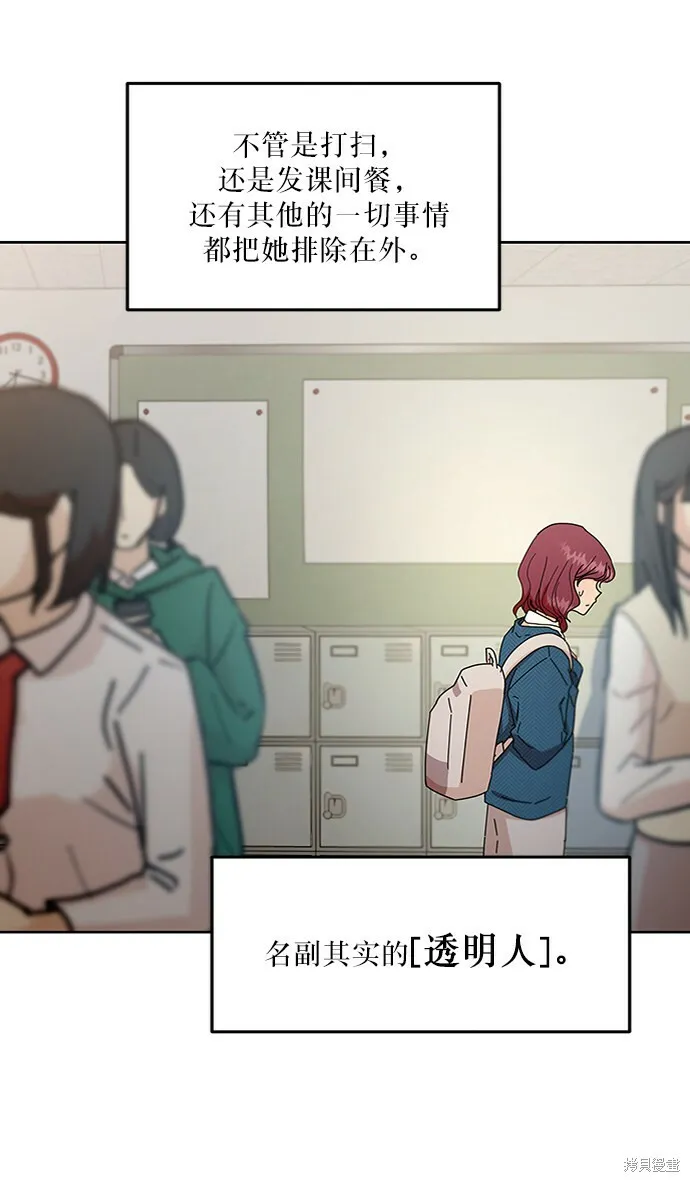 第56话56
