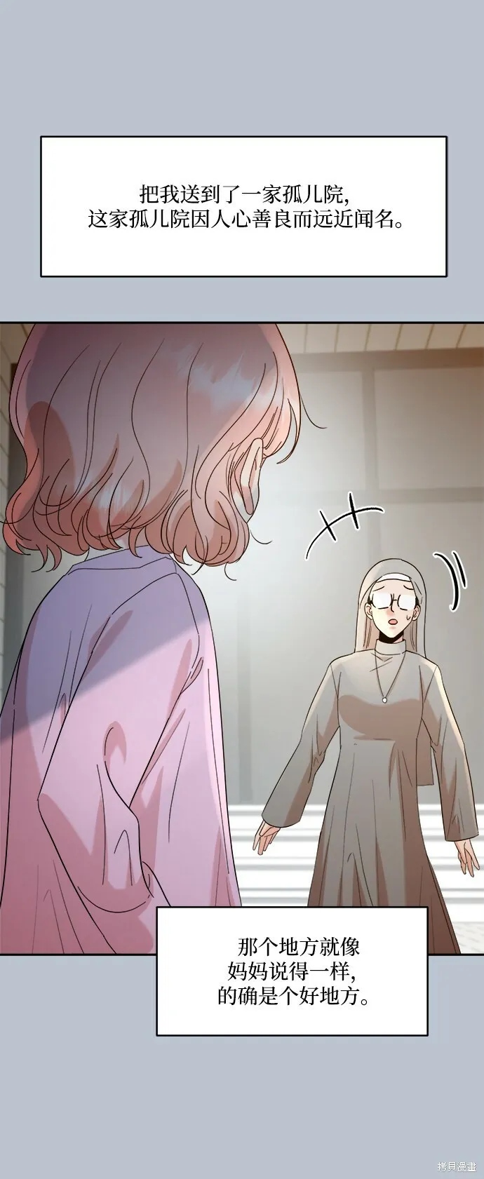 第90话34