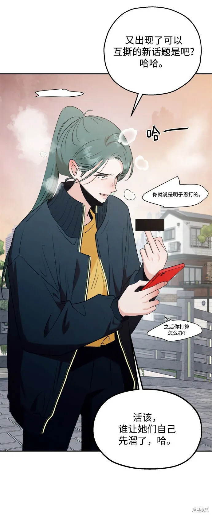 第95话5