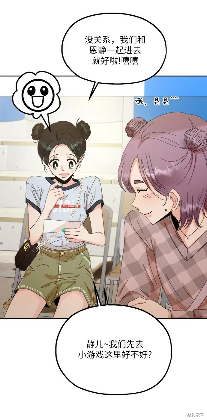 第71话43