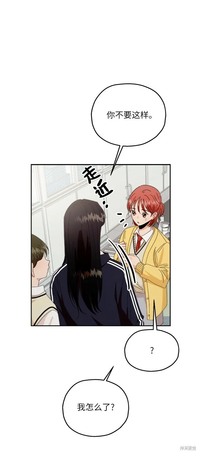 第57话24