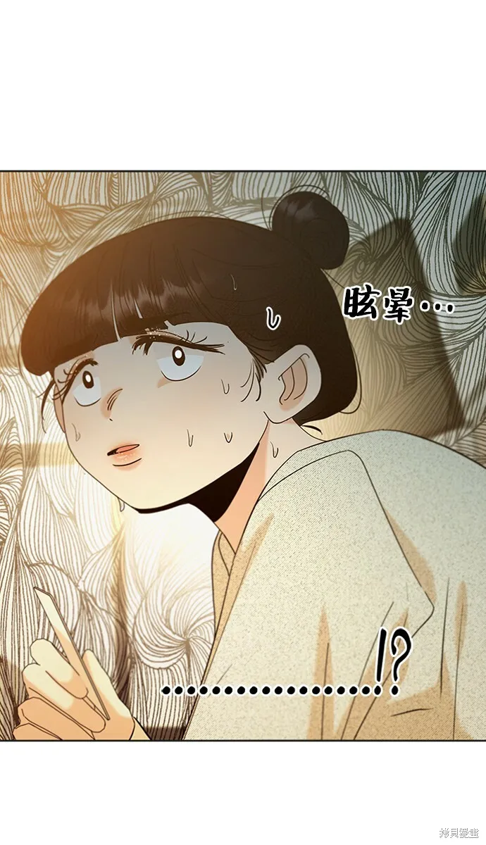 第79话98