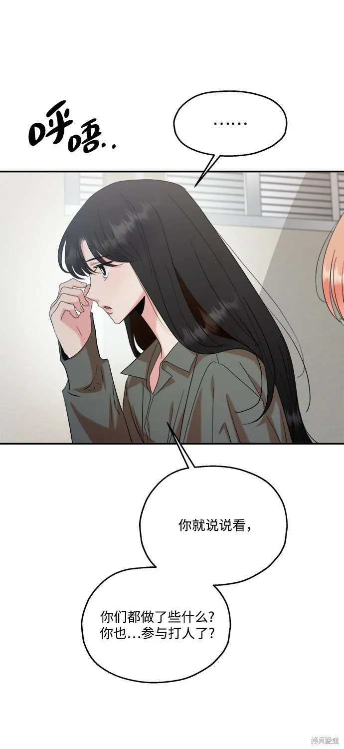 第83话55
