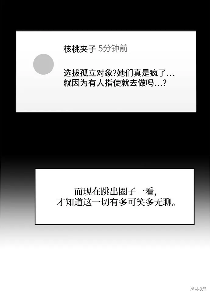 第83话32