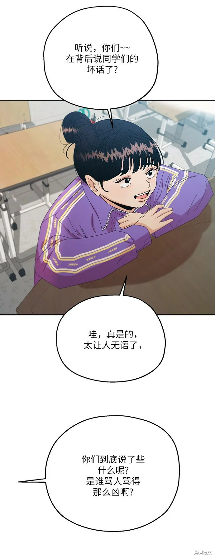 第51话66