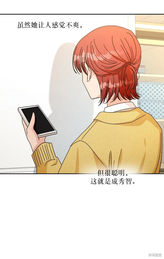 第49话76