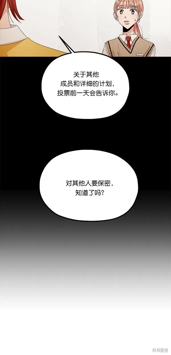 第41话39