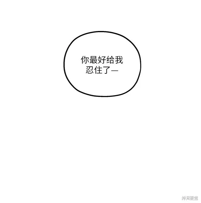 第75话15