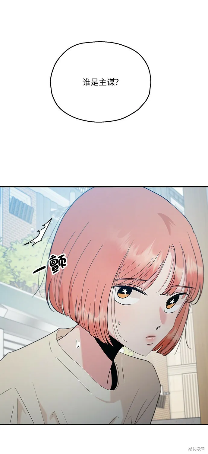 第83话70
