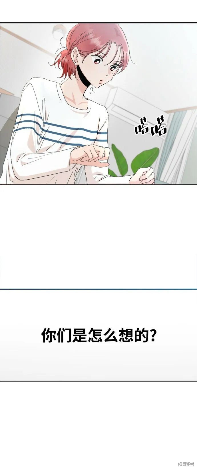第86话56