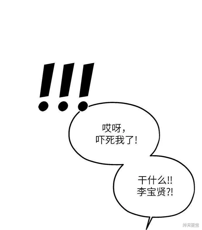 第76话46