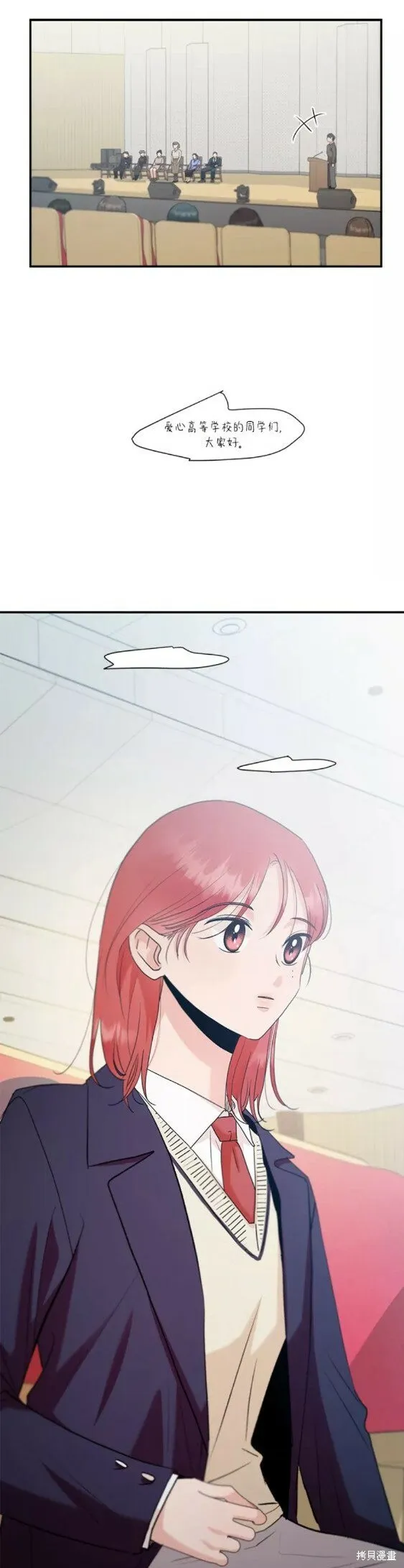 第100话39