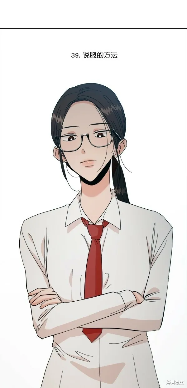第39话11