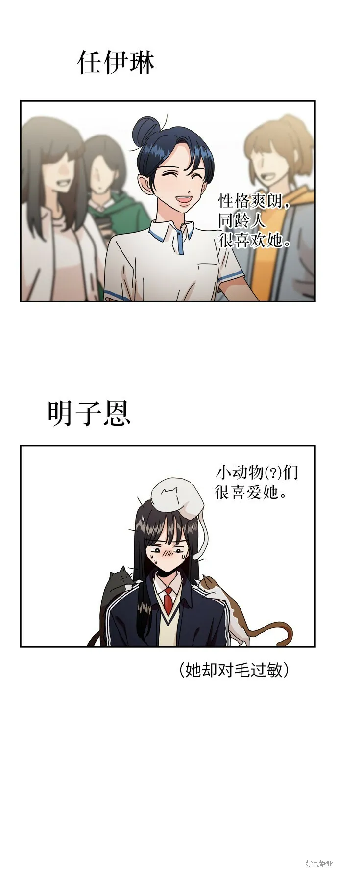 特别篇70