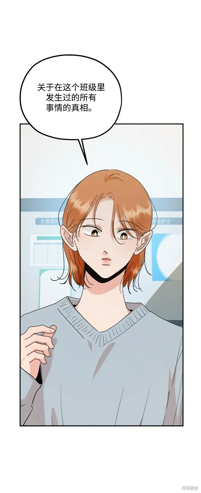 第83话44
