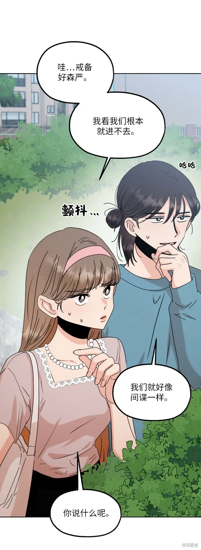 第81话32