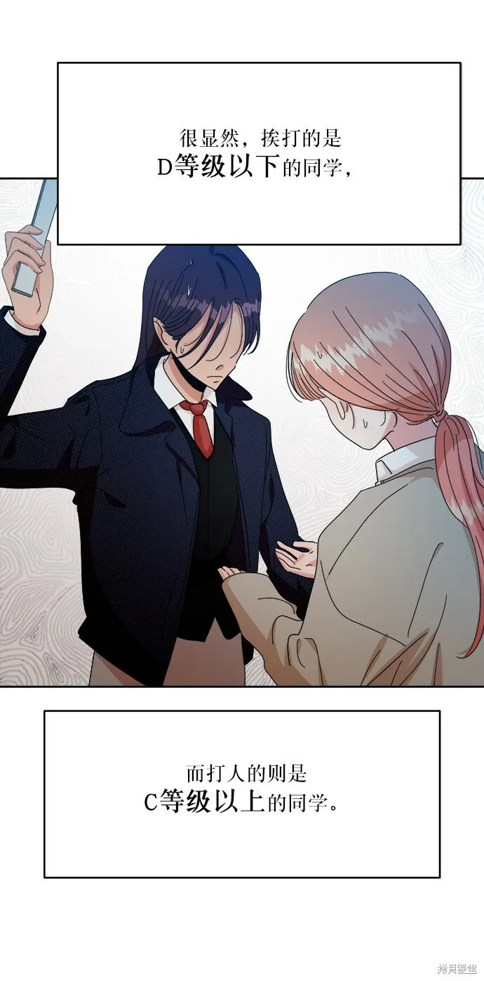 第47话17