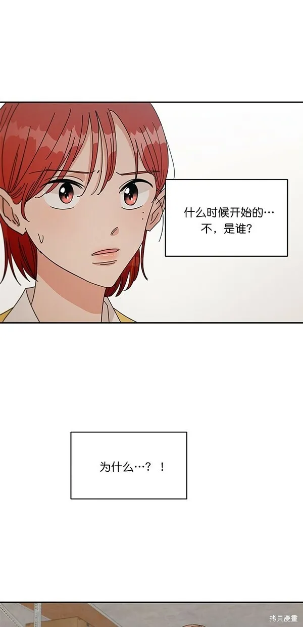 第43话16