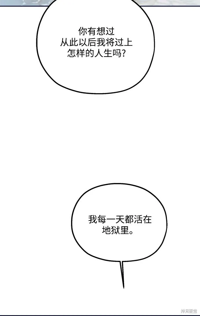 第96话55