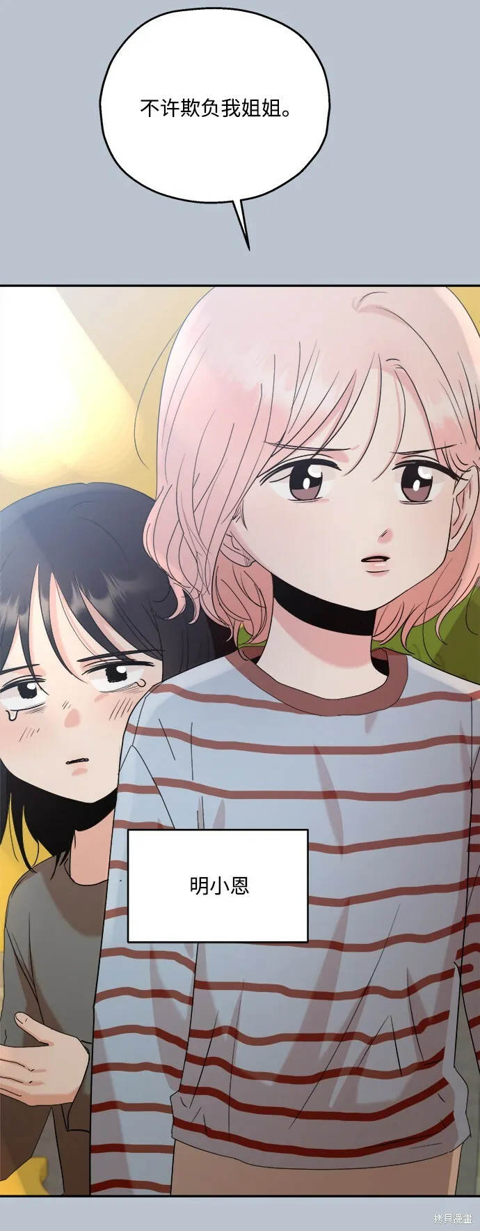 第88话32
