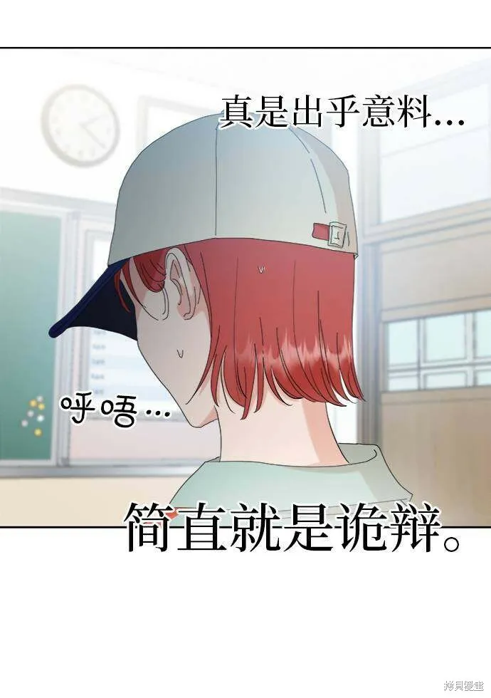 第77话50