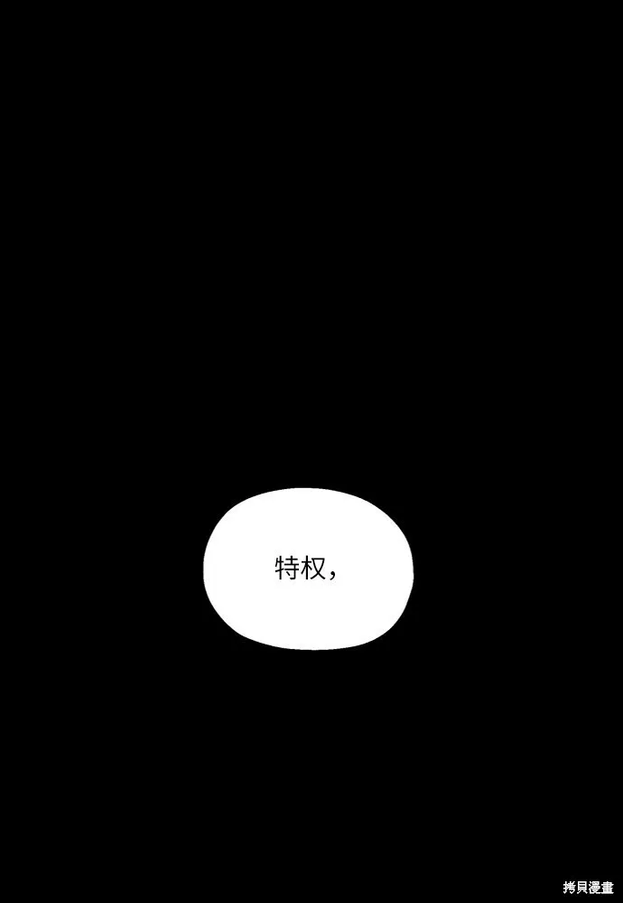 第61话65