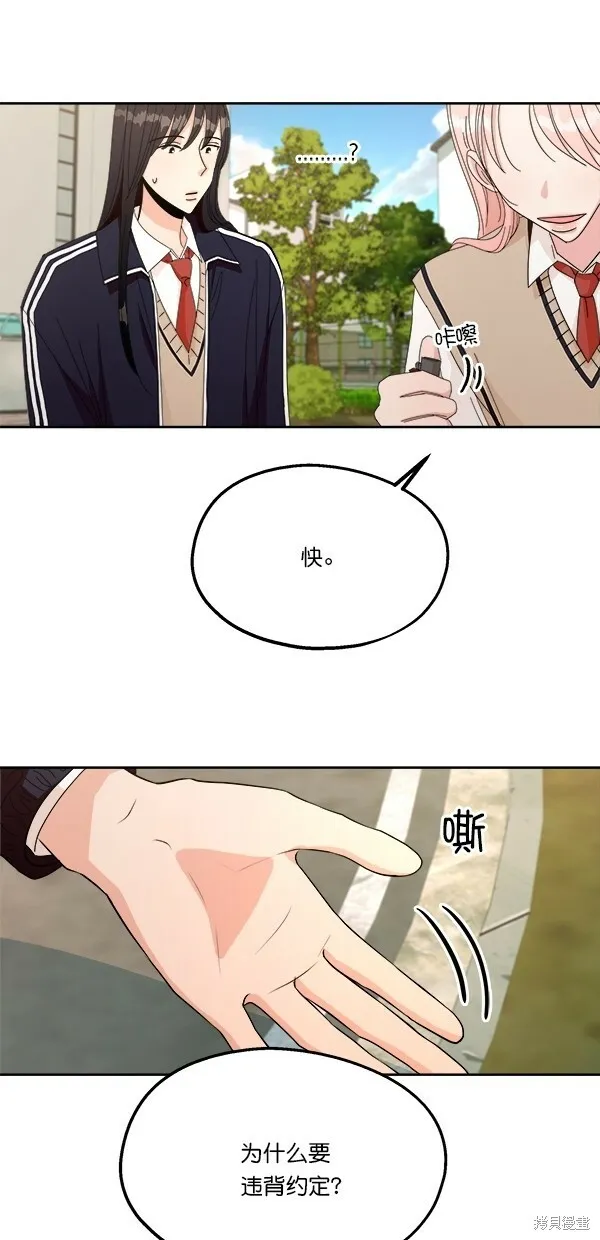 第30话12