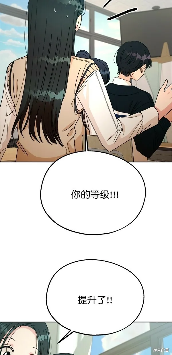 第45话71