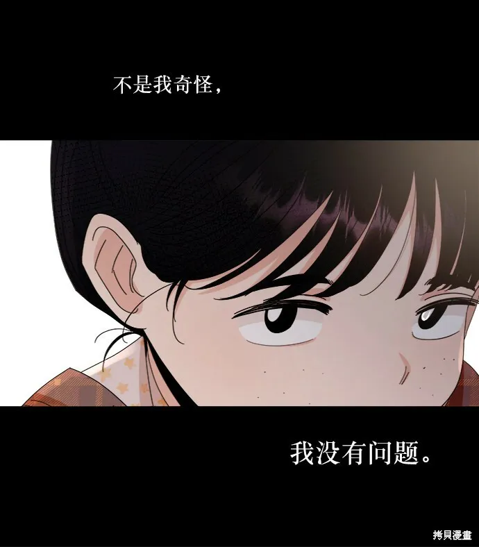第61话64