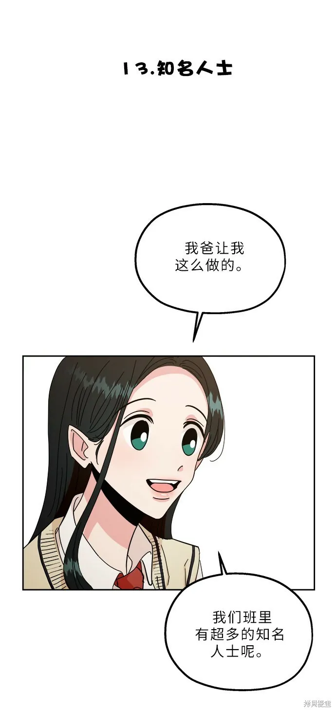 特别篇44